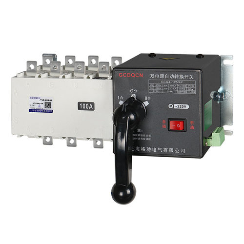 格驰双电源自动转换开关GCQ4-125 4P隔离型PC级发电机消防250切换