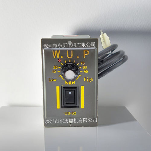 wup伟普电机调速器us52 15w马达控制器speed control low