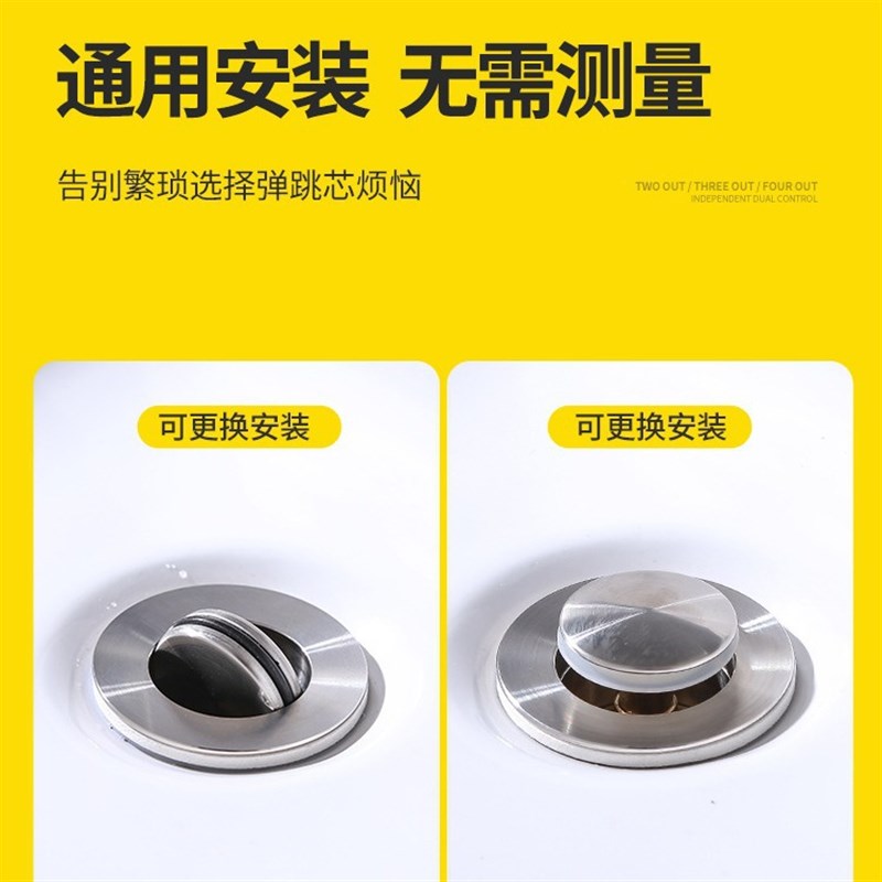 面盆下水器弹跳芯防堵塞脸盆洗手盆塞子台盆手池漏水塞下水管配件