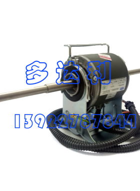 HB75CND02 开利75w电机 风机盘管电机 Carrier motor