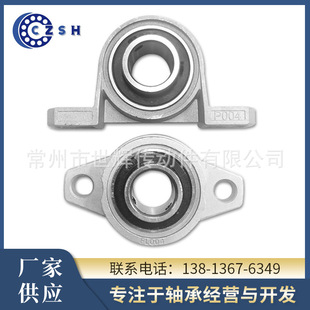 不锈钢带座轴承SP300系列 深沟球不锈钢轴承 球面不锈钢轴承供应