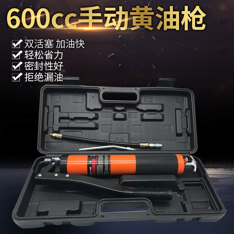 手动黄油枪600cc自排气透明拉杆双压杆挖掘机高压注油器厂家