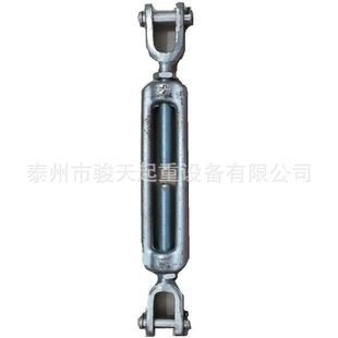 花蓝螺丝2-1/2*24 美标螺旋扣 开体花篮螺丝 UU型 OU型索具花兰