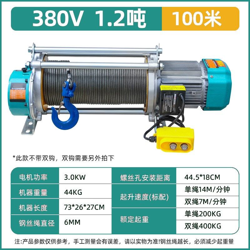 多功能铝壳提升机220V家用吊机小型起重机电动葫芦380V快速卷扬机,搬运/仓储/物流设备,起重葫芦,淘宝优惠券,粉丝福利购,淘宝优惠卷