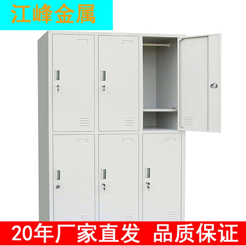 江苏直发铁质员工更衣柜多门储物柜带锁办公文件柜置物收纳柜