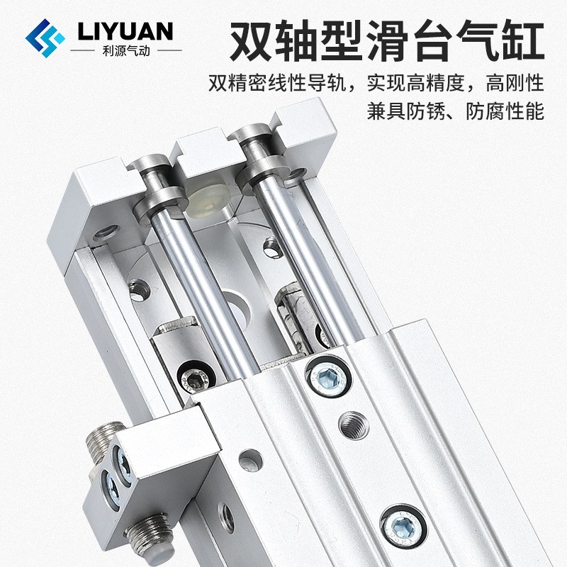 亚德客型气动导轨滑台气缸HLS/MXS6/8/12/16/25L-10/20/30/40/50A