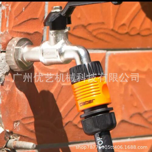 意大利claber嘉霸4分6分快嘴接头配件水管螺纹式奶嘴接头通水止水