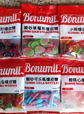 宝奴咪水果味黑莓软糖酸砂橡皮糖Bonumu GUMMI FRUIT RINGS WORMS