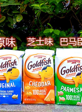 187g美国非凡农庄芝士金鱼饼干原味PEPPER FARM ORIGINAL Biscuit