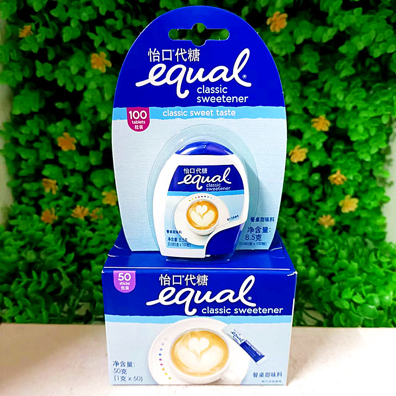 进口怡口糖低卡代糖甜味剂咖啡糖equal ciassic sweetener coffee