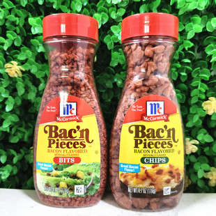 美国进口味好美培根粒McCormick Bacon Pieces FLAVORED BITS