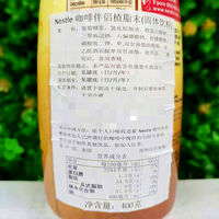 Nestle Coffee Mate Creamer Instant Solid Beverage, Original flavor thumbnail 5