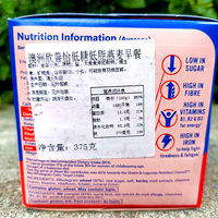 British imported Vita wheat fruit-flavored breakfast cereal oatmeal low sugar and low fat Weet-bix FRUIT OAT thumbnail 5