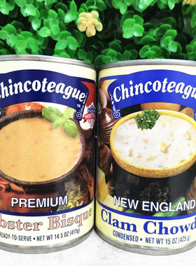 新英格兰周打靓汤龙虾汤Chincoteague LobsterBisqueClam Chowder