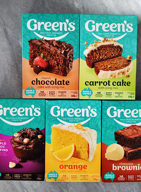 澳洲进口Greens巧克力布朗尼蛋糕粉面粉Chocolate Cake ICING MIX