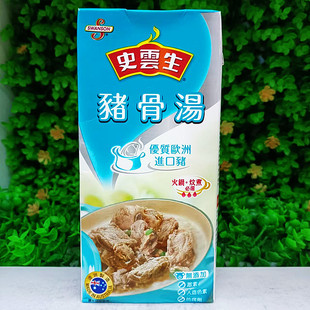 代购1L装澳洲进口史云生猪骨汤Campbelli SWANSON Pork BoneBroth