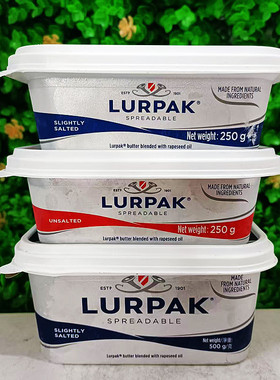 丹麦银宝涂抹面包黄牛油含盐牛油LURPAK Slightly Salted Butter