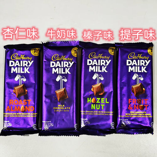 吉百利进口巧克力牛奶杏仁榛子