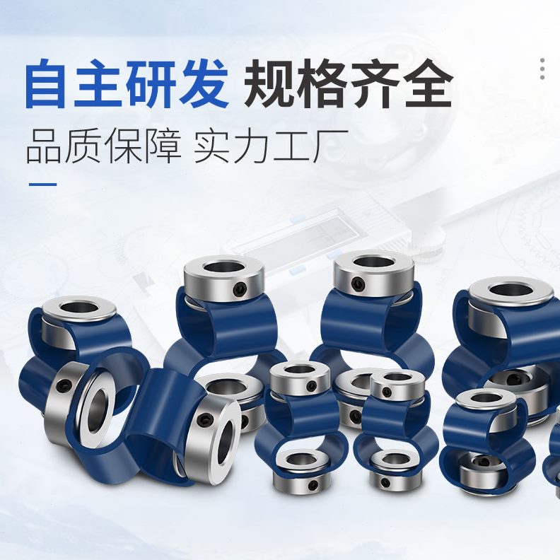 G心偏柔性/B八角勃嘉LS字字马达8轴连型弹联轴器型性电机编码器器