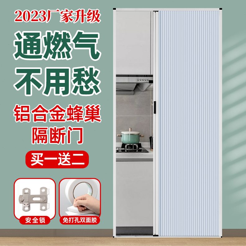 厨房推拉门蜂巢厕所移门卫生间折叠门阳台厕所室内简易门隐形浴室