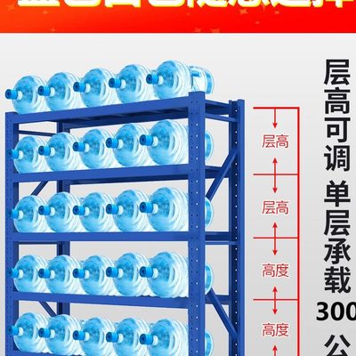 重型货架家用仓储展示架仓库架储物架阳台多层架子置物架超市货物