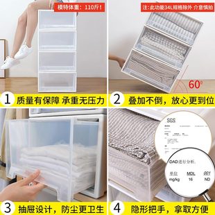 收纳箱收纳盒家用塑料置物架衣柜收纳柜 子卧室整理箱储物柜抽屉式