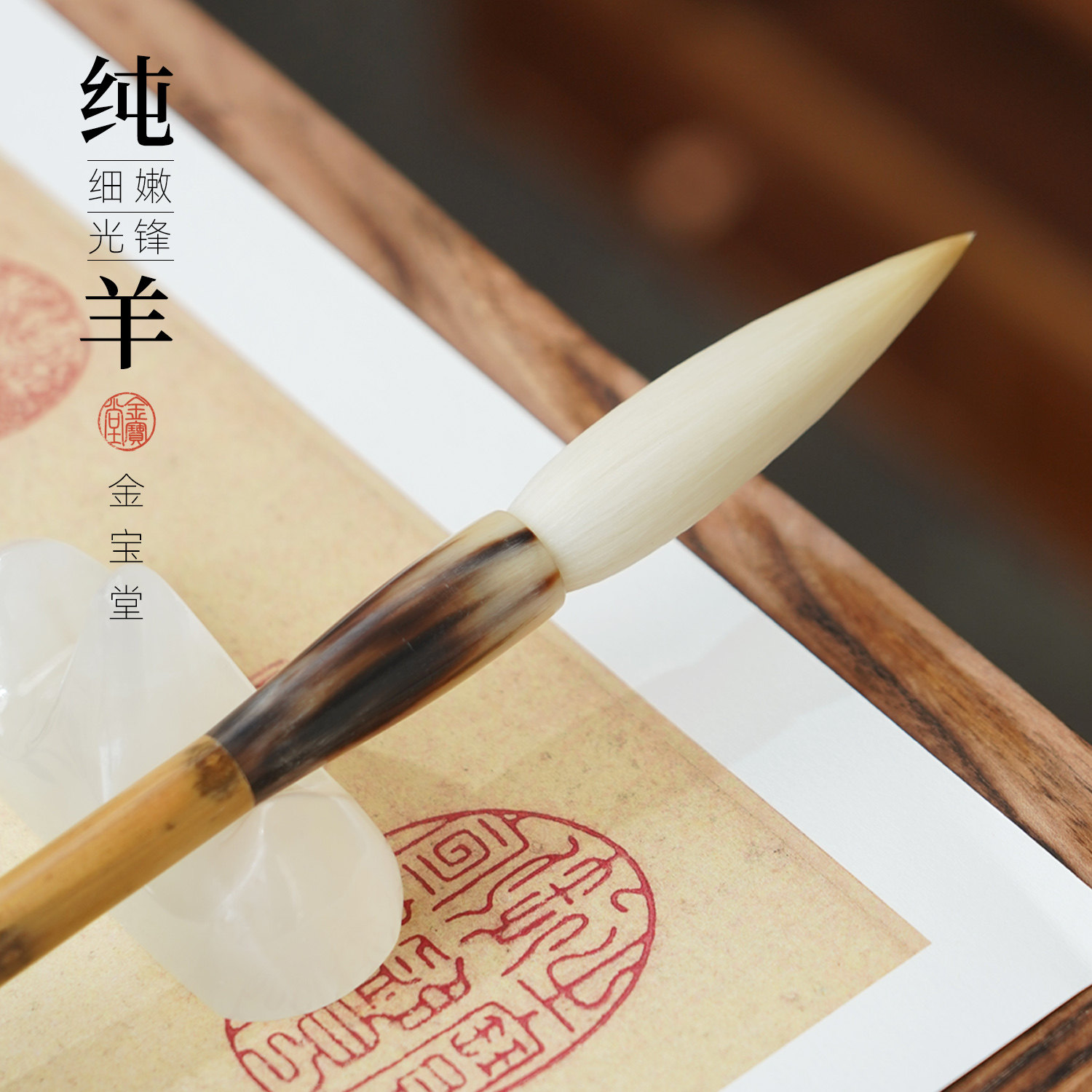 长锋纯羊毫毛笔隶书楷书书法专业级斗笔专用行书细嫩光锋大小套装,文具电教/文化用品/商务用品,毛笔,淘宝优惠券,粉丝福利购,淘宝优惠卷