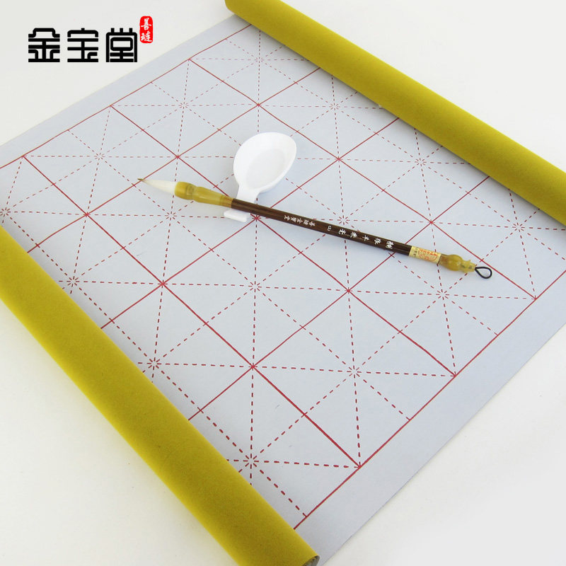 金宝堂加厚仿宣纸套装