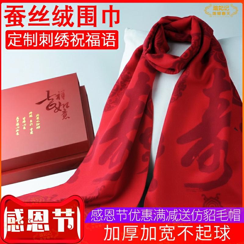 奶奶贺寿生日大寿过送实用老年人祝寿80长辈爷爷寿礼-老人礼品(爵召旗舰店仅售229.32元)