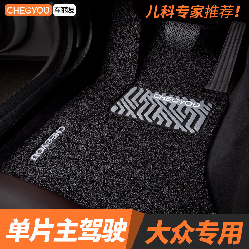 专用于大众高尔夫7高6r汽车脚垫图片
