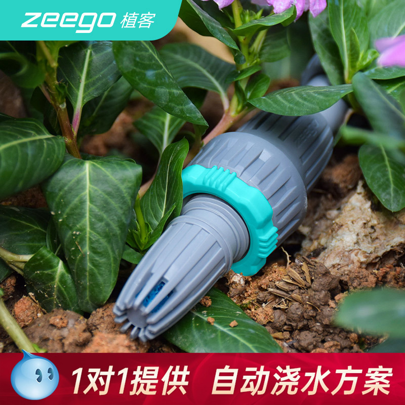 zeego 6022自动泄水排水阀水压感应 浇花神器微喷滴灌管设备配件