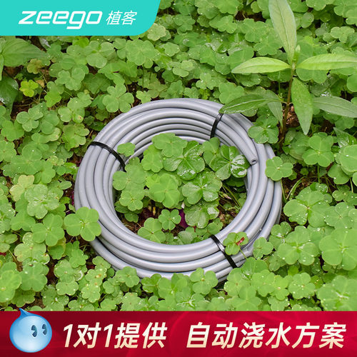 zeego 6493毛管47雾化喷头微喷雾器滴灌溉设备系统毛管滴灌管配件