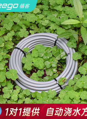 zeego 6493毛管47雾化喷头微喷雾器滴灌溉设备系统毛管滴灌管配件