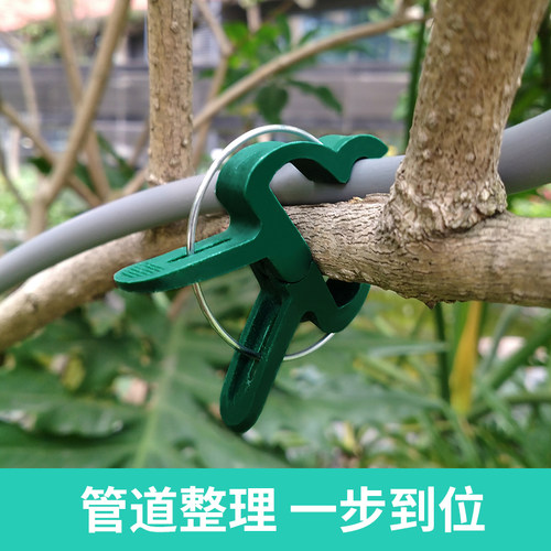 zeego/植客浇水管固定ok夹