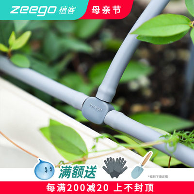 zeego/植客6413毛管分水路三通