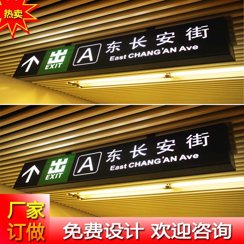 商场吊牌景区导向牌超市卫生间悬挂双面发光指示吊牌镂空灯箱定做