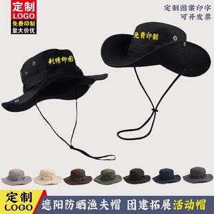 定制奔尼帽户外活动渔夫帽印logo防晒遮阳圆边帽团建帽子刺绣印字