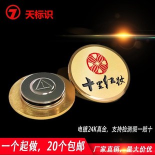 不锈钢圆形胸牌别针式 工牌logo金属工号牌徽章校徽员工牌定制