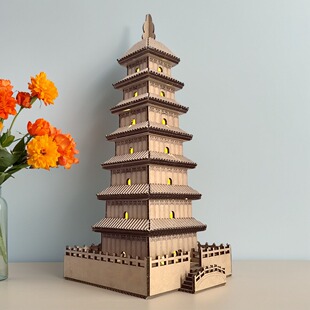 古风建筑西安大雁塔模型 自制环创DIY手工幼儿园立体男孩玩具礼物