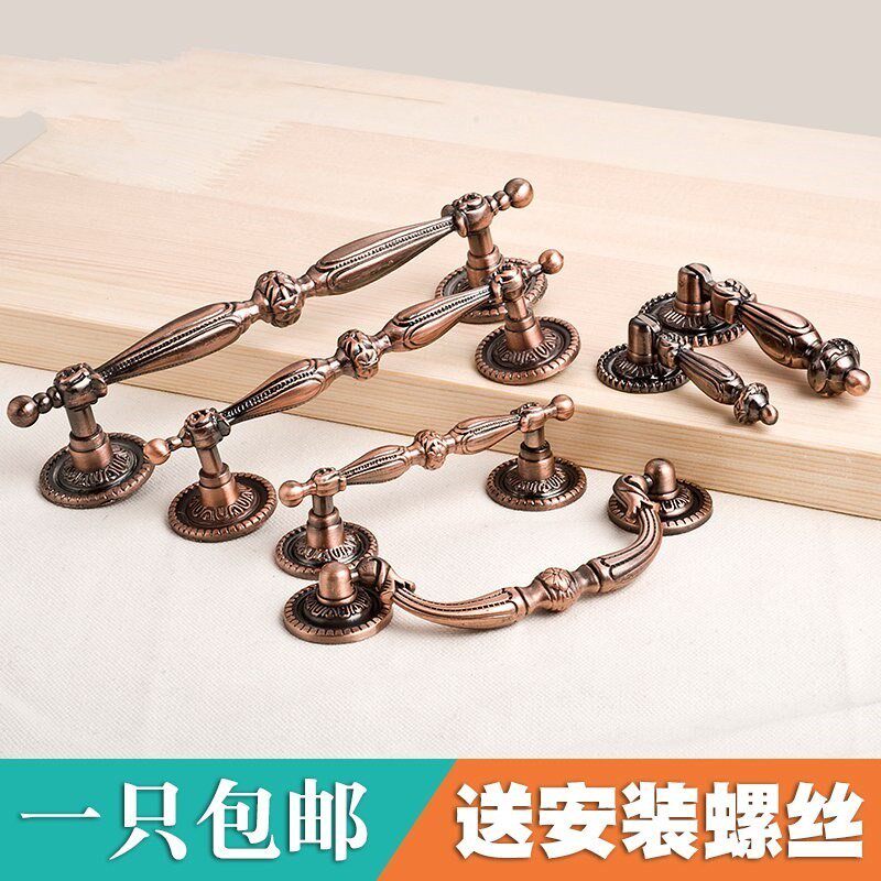 European style Simplicity Retro To fake something antique Closet door handle drawer cupboard Door handle Cinnamon Chinese style handlein the Basic building materials , Home Hardware , Handle , Small handle  category - from Buy2taobao.com to provide professional Taobao agent buy service