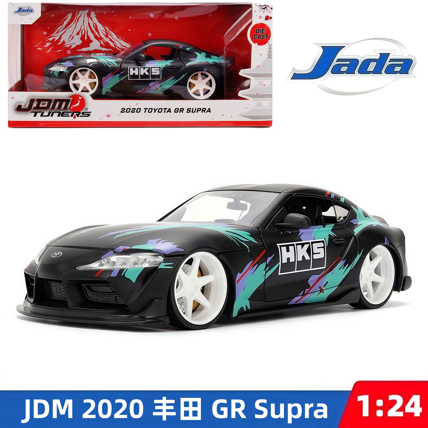 JadaJDM丰田GRSupra合金车模
