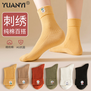 袜子女中筒袜春秋款 全棉吸汗透气长袜 日系可爱兔子刺绣棉袜秋冬季