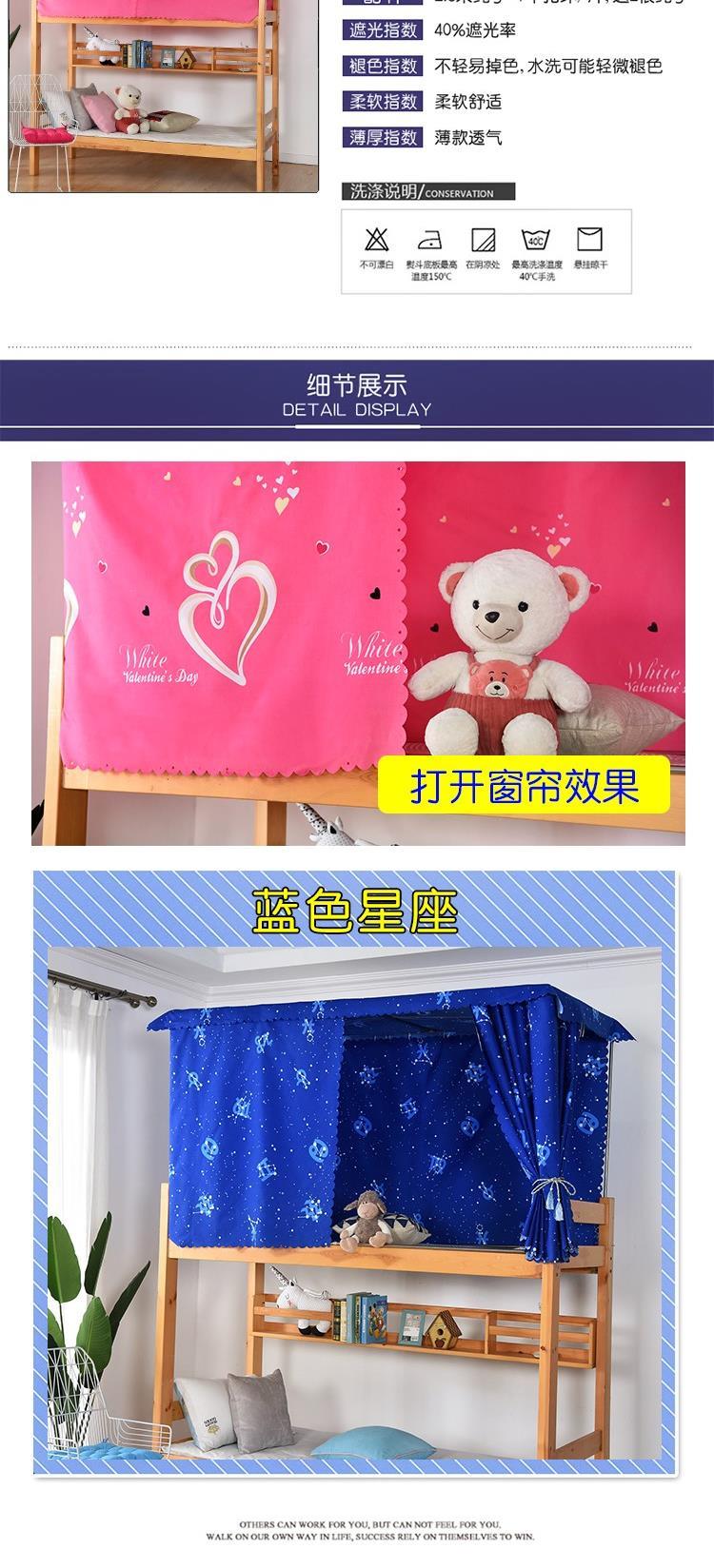 Rèm cửa trên giường, giường, vải, vải, giường đơn giản, ký túc xá sinh viên, bóng, cô gái, phòng ngủ, giường, cô gái, Hàn Quốc - Bed Skirts & Valances 	rèm che giường ktx	