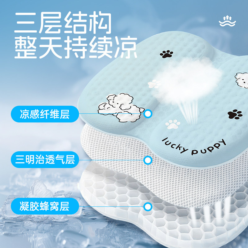 2026新款夏季凉感透气椅垫蜂窝凝胶舒适办公坐垫防滑久坐屁股垫子