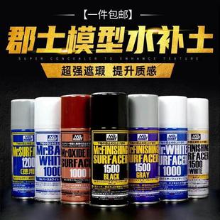 白 B519 黑色B505 B515 B527 B506 郡士水补土喷罐高达模型底漆灰