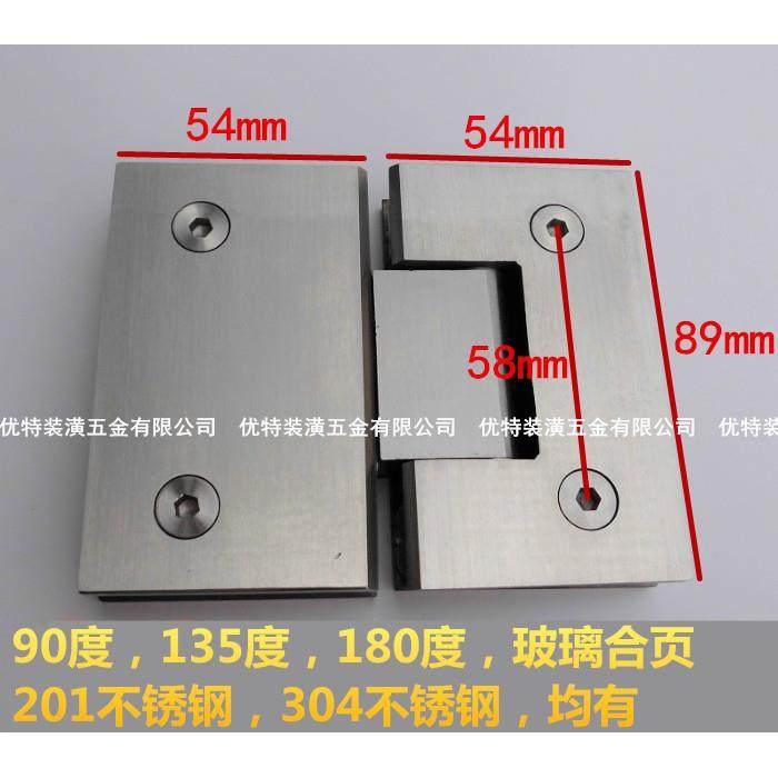 不锈钢玻璃铰炼 180度浴室夹 淋浴房开 关门铰炼 实心玻璃夹拉丝