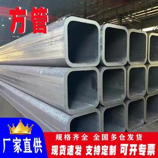 镀锌方管40x60钢材方钢管材方钢管镀锌管钢管铁管矩形热浸镀锌方