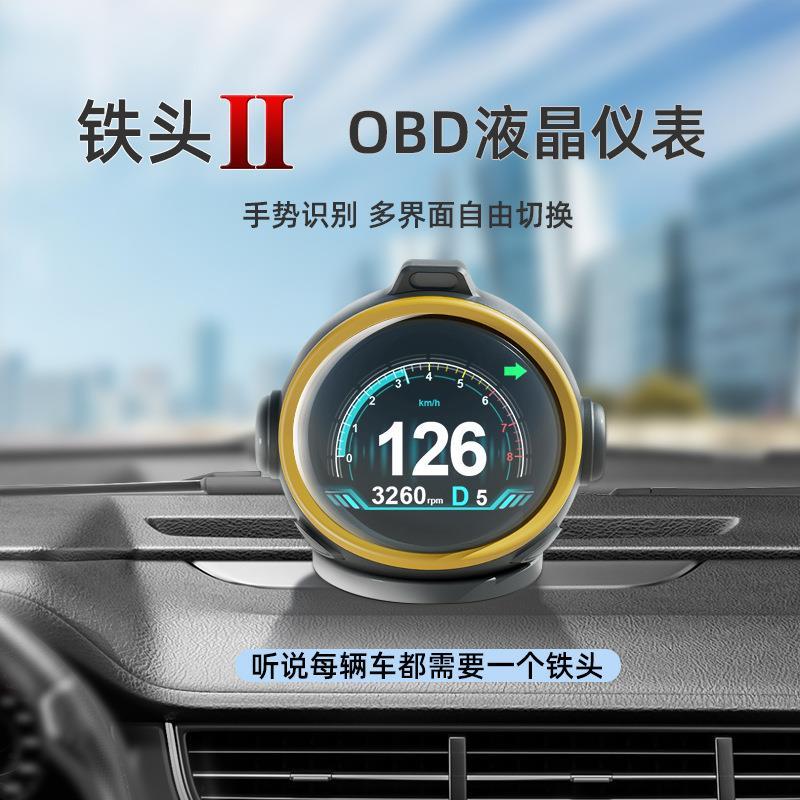 铁头II多功能车载OBD液晶仪表车速导航胎压水温档位hud抬头显示器