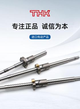 THK滚珠丝杆 BIF BLK BNK DIK BTK DIR BLR BNS WTF 丝杠螺母套装