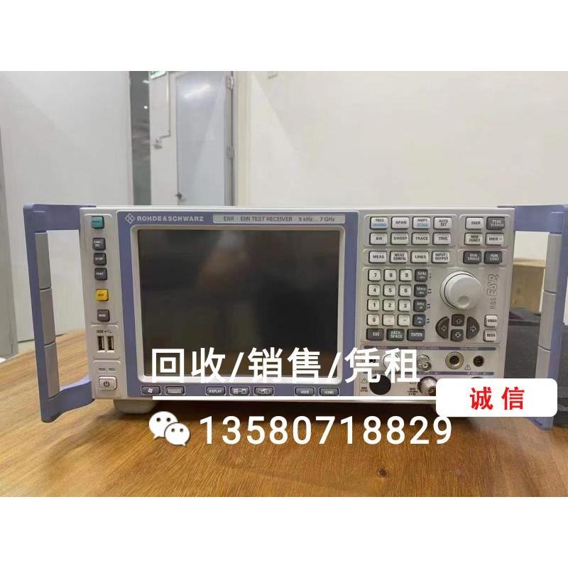 R&S仪器仪表ESR7 ESR26 ESR3 ESRP3 ESRP7 ESPI3测量接收机售